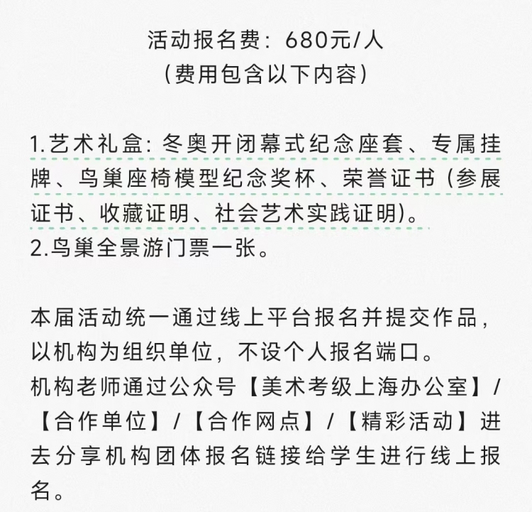 双奥座椅.jpg