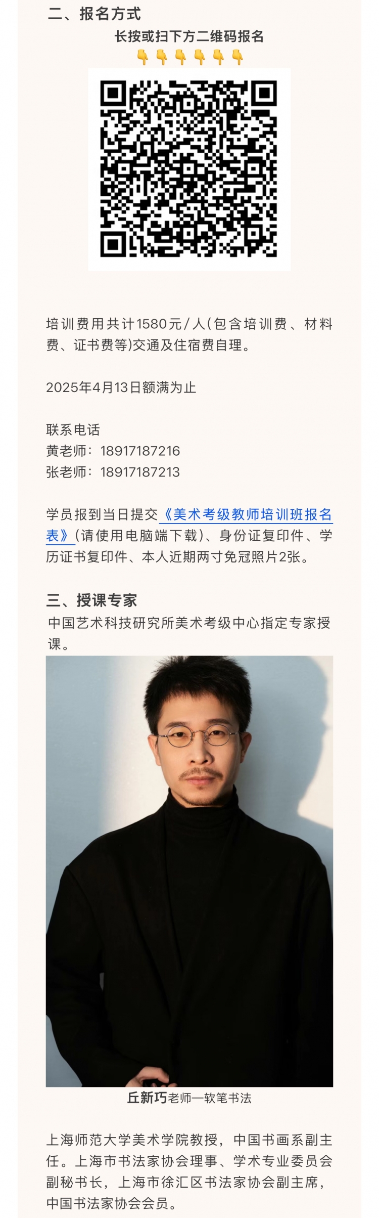 公告截屏2.jpg