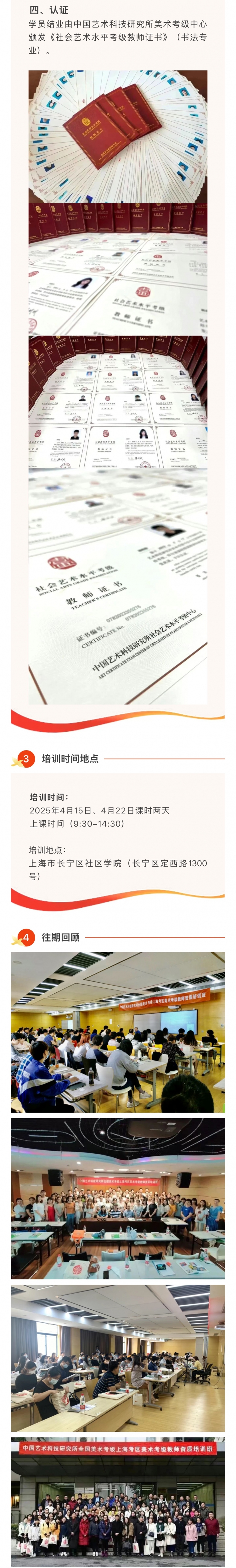 公告截屏3.jpg