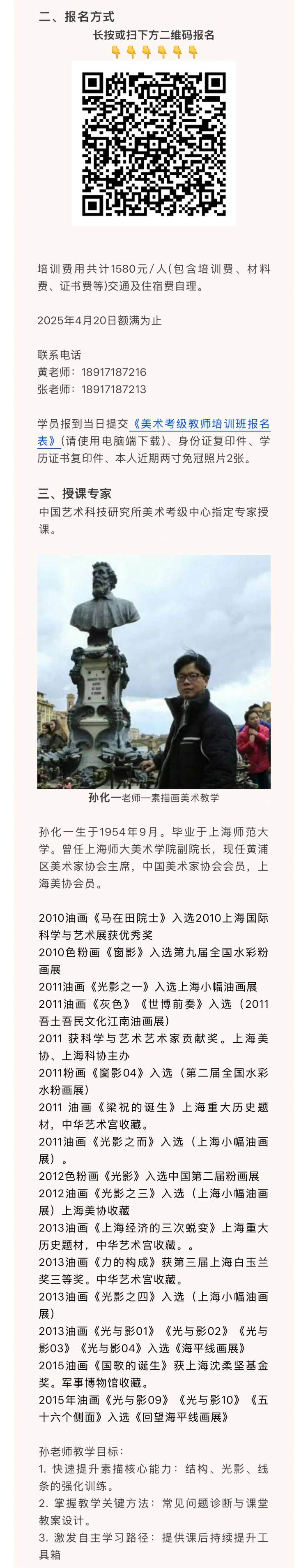 46公告截屏1.jpg