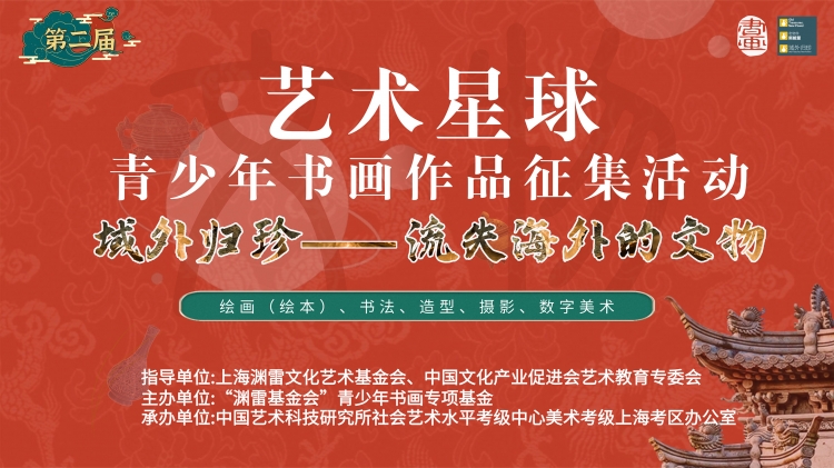 非遗中国文化遗产建筑横版海报2.jpg